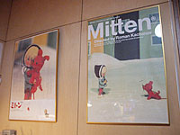 『ミトン』のポスター