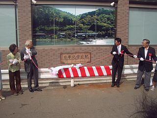 echitetsu_20070901_02.jpg