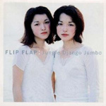 FLIP FLAP『Jungle Django Jumbo』