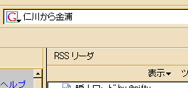 「仁川から金浦」と検索フォームに入力