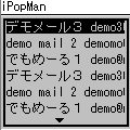 『iPopMan』動作画面