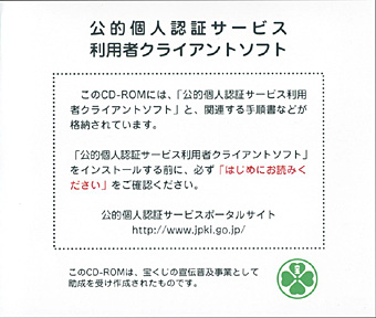 After Summer School of YPSSP (Recycle)