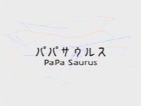パパサウルス