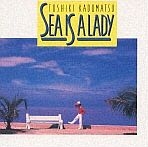 角松敏生『SEA　IS A LADY』