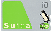 新しいSuica