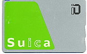 古いSuica