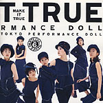 東京パフォーマンスドール『MAKE IT TRUE』