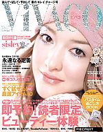 『ViVACO』表紙