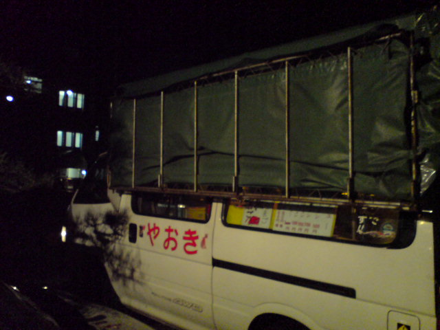 yatai2.JPG