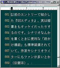 横書きモード画面