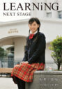 福井中学校 2010年度学校案内／CL：福井中学校　AG：エクシート　E,W：齊藤理子（カウベル・コーポレーション）　W：森川徹志・高橋由紀（カウベル・コーポレーション）　D：川端純世（ヒュージ）　DTP：佐々木智子（カウベル・コーポレーション）　P：たとり直樹（スタジオ壱景）
