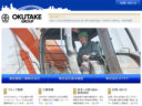 OKUTAKEグループ オフィシャルサイト／CL：OKUTAKEグループ（奥武建設工業・高洋建設・オクタケ）　AG：福井ゼロックス　E,W：森川徹志（カウベル・コーポレーション）　WD,ME：佐々木智子（カウベル・コーポレーション）　P：たとり直樹（スタジオ壱景）