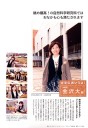 『高1 My Vision 東海・北陸版』／CL：ベネッセコーポレーション　W：森川徹志（カウベル・コーポレーション）　D：TOWERS　P：たとり直樹