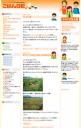 『ふくいごはん党 ごはん日記』ブログ　CL：JA福井県中央会　ME：森川徹志（カウベル・コーポレーション）　WD：ジェイエイプリント　※MovableTypeにて構築