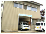 田中食品 外観