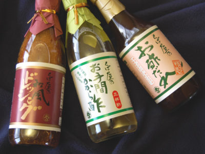 左から『和風ドレッシング』、『お手間かから酢』（三杯酢）、にんにく風味の『お酢たれ』