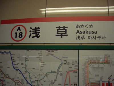 簡体字の「あさ」の字にご注目　横棒が1本少ない