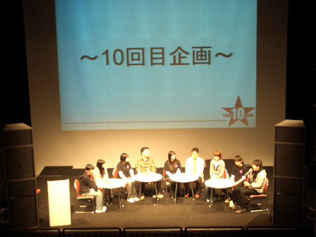 週末イベント参戦レポート『THE★放送10』