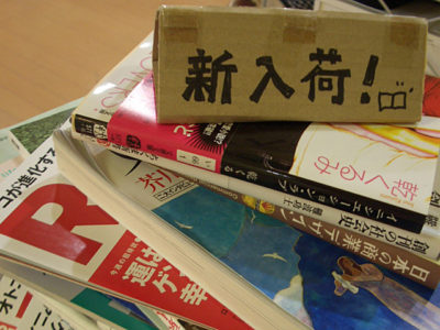 一見グダグダに積んであるだけのようですが、れっきとした新着図書コーナーです