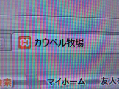 海の底より深い思いが隠されているネーミングなのですよ