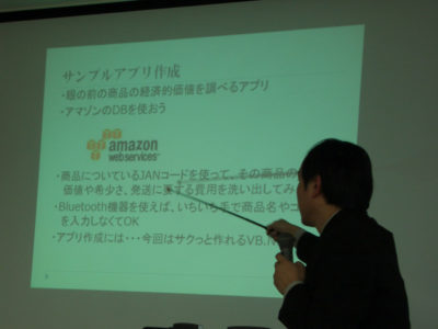 Bluetoothを使ったデモを解説する前田勇希さん