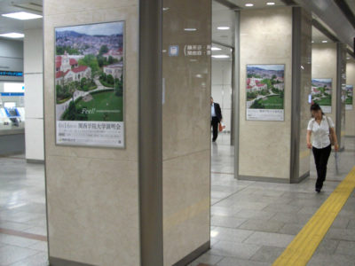 関西学院大学のポスターが柱ごとに掲げられています