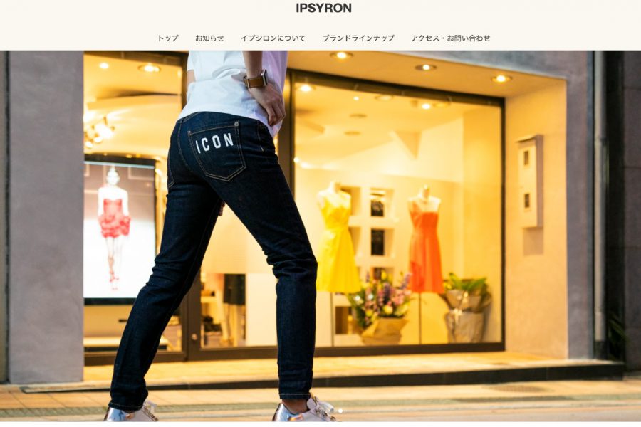 店舗サイト IPSYRON様