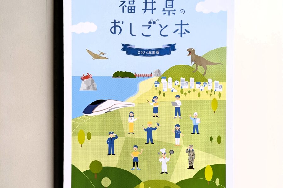 【取材・撮影】企業社員インタビュー　福井県のおしごと本2024