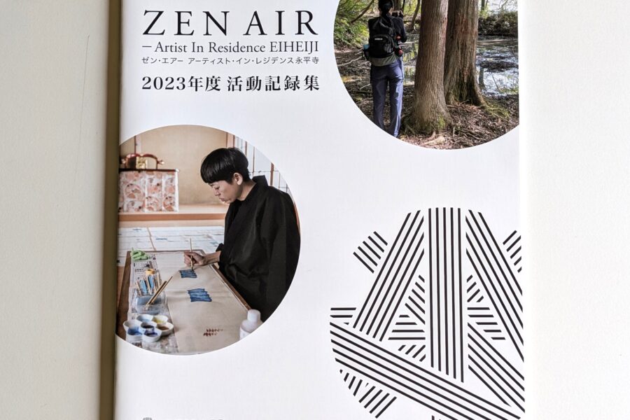 【活動記録集】ZEN AIR－Artist In Residence EIHEIJI　成果発表展2023
